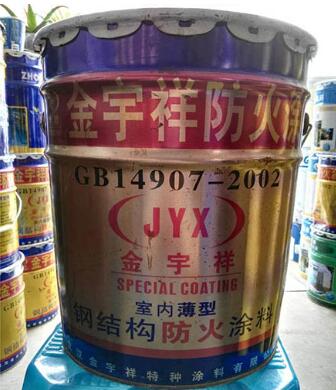 鋼結(jié)構(gòu)防火涂料的施工方法